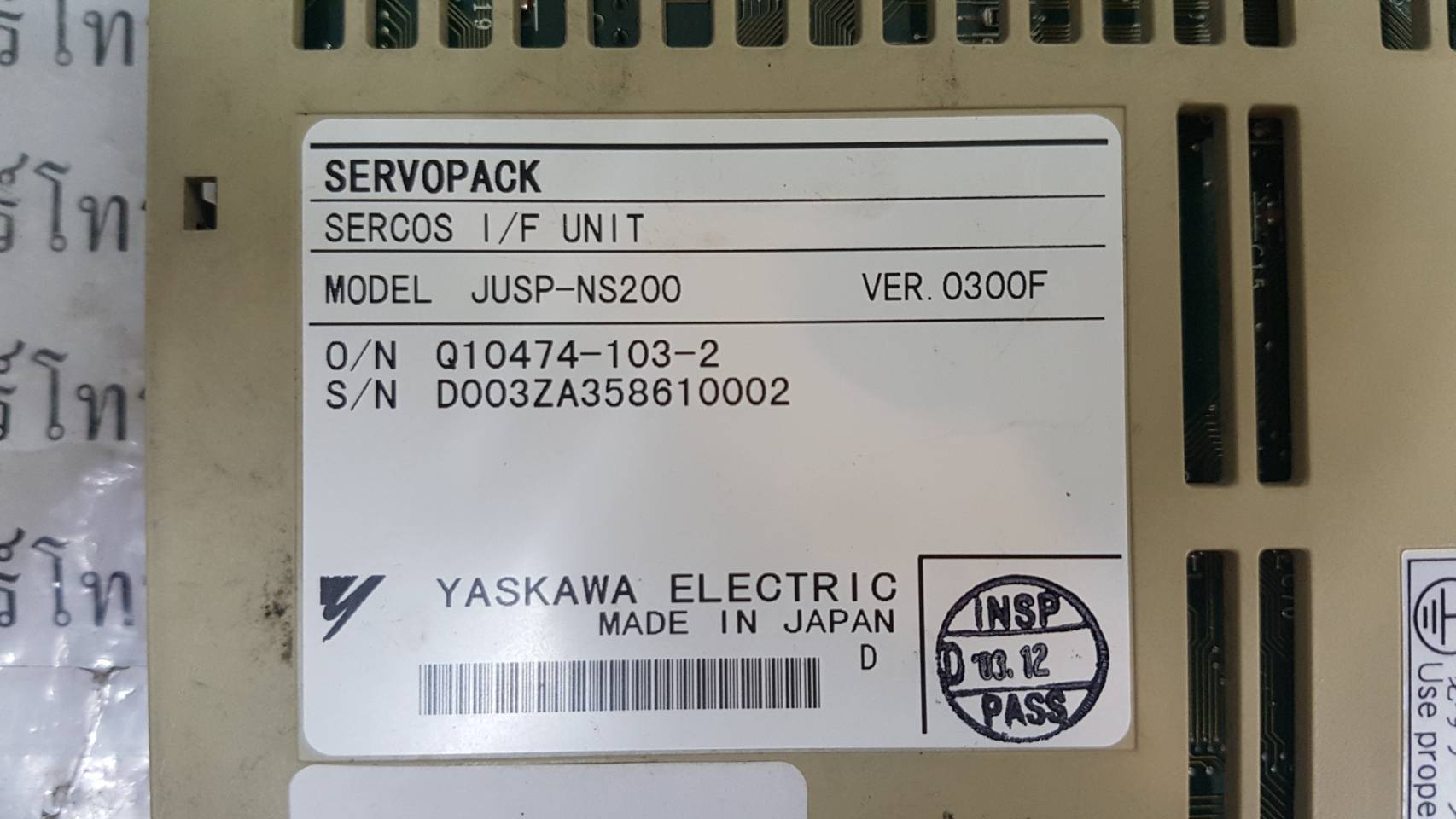 JUSP-NS200 SERVO DRIVE “ YASKAWA ”