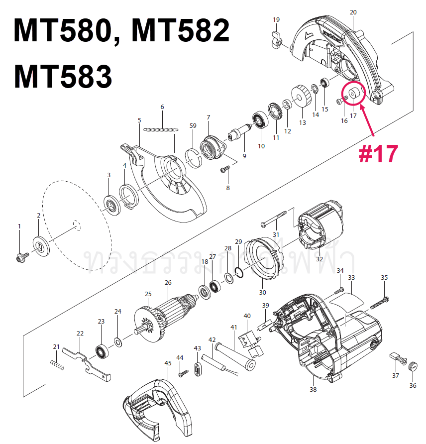 แหวนรอง เลื่อยวงเดือน Maktec Makita MT560, MT580, MT582, MT583, M5801, M5801B [#17] Pn.262556-3 (แท้)+
