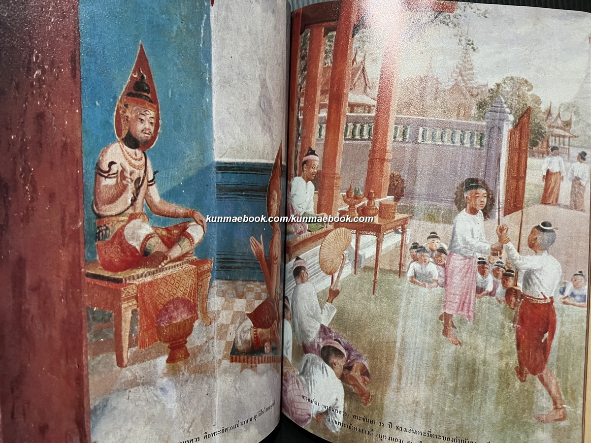 อนุารณ์ คุณหญิงบำรุงราชบริพาร (อำพัน สุนทรเวช)