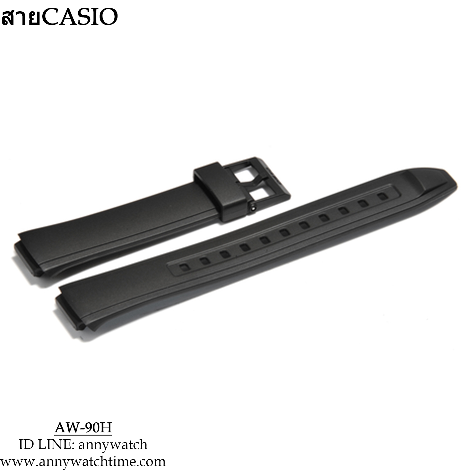 สายCASIO AW-90H