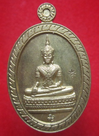 เหรียญพระพุทธมหาจักรพรรติ์วัดป่าข่อยอ.สวรรคโลก จ.สุโขทัย ปี2542 เหรียญสวยตอกโค๊ด ธ