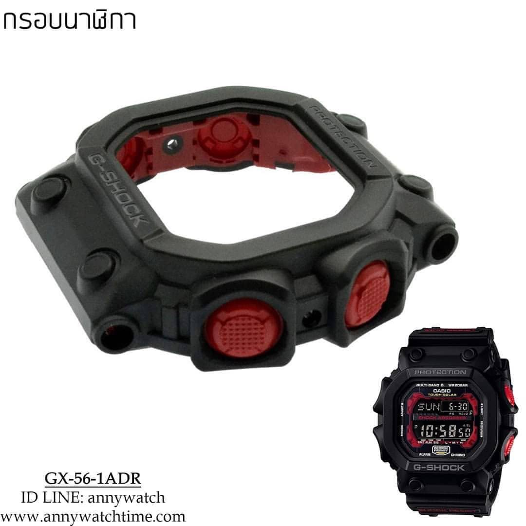 กรอบCASIO GX-56-1ADR