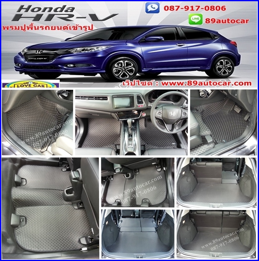 พรมปูพื้นรถ Honda HR-V ลายกระดุมสีดำขอบดำ