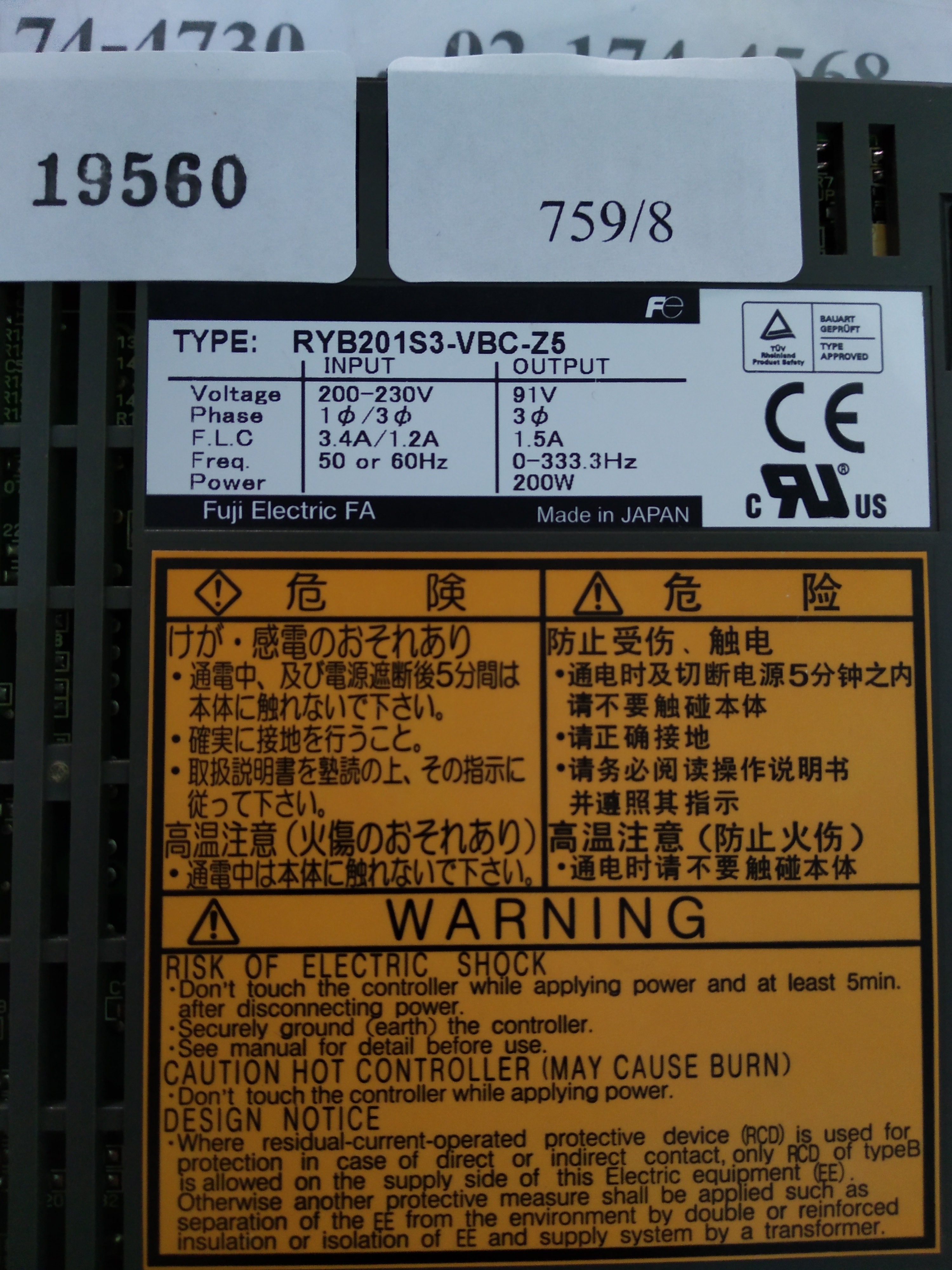 RYB201S3-VBC-Z5 SERVO DRIVE " FUJI "