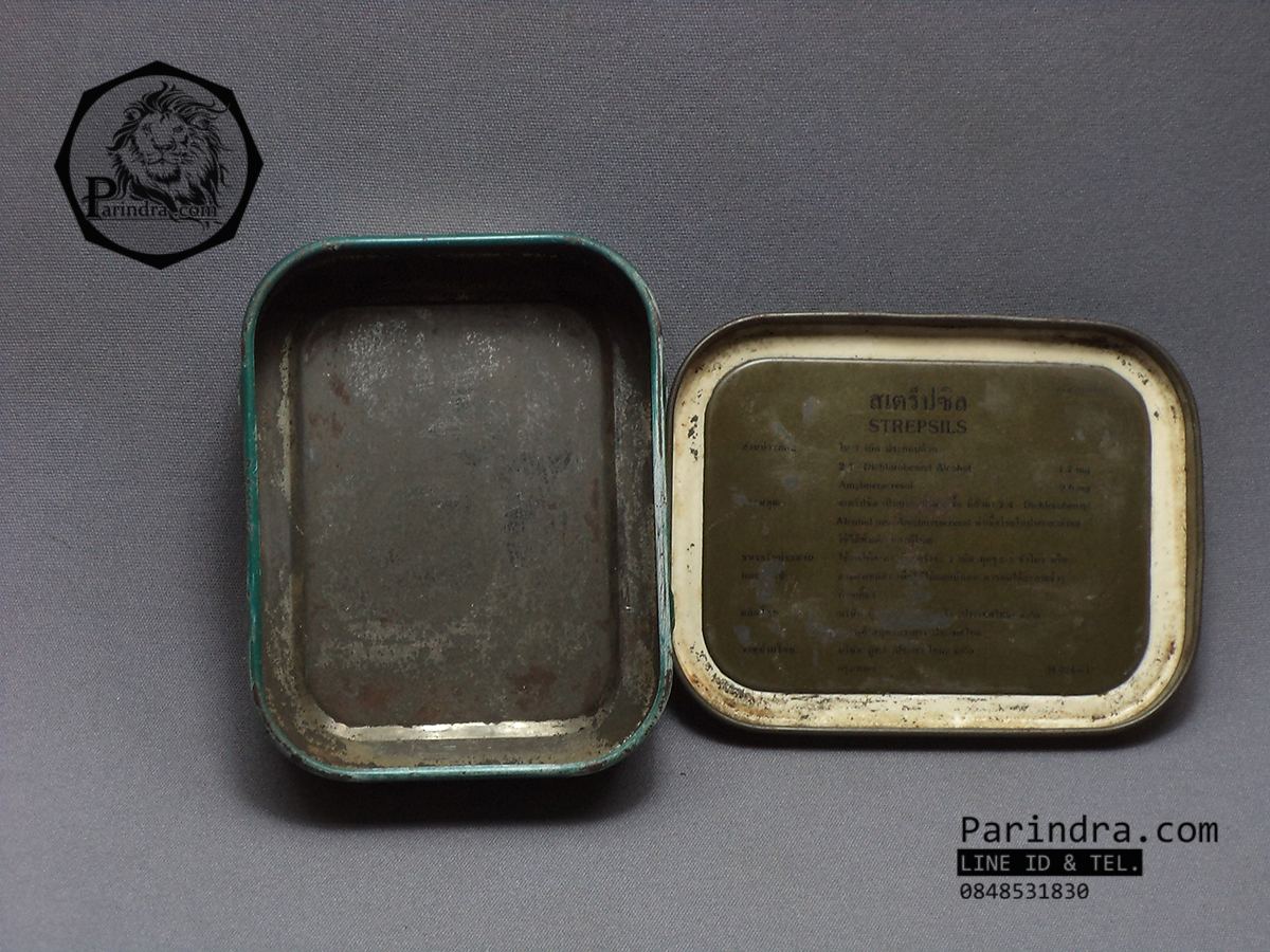 กล่องเหล็ก Strepsils รุ่นเก่า สีเขียวแก่ ปี 1982 #S451