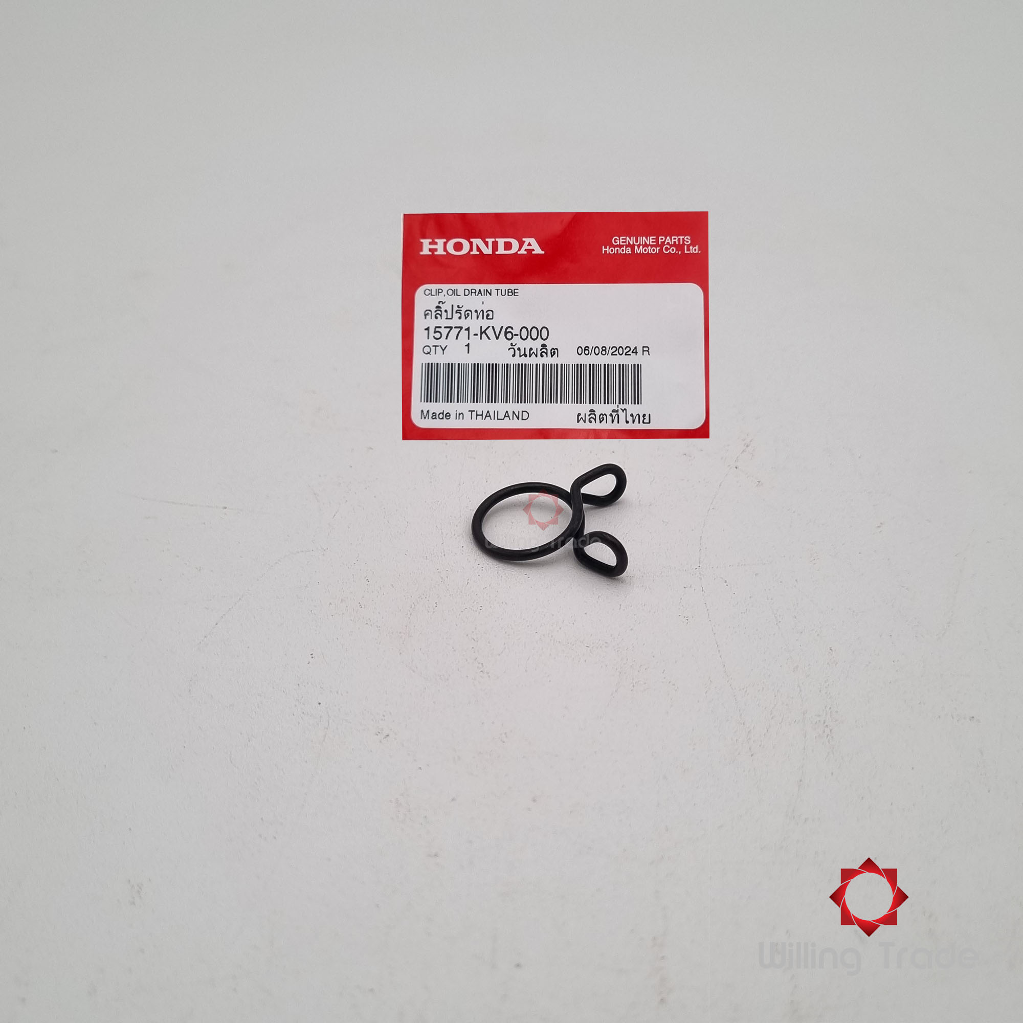 คลิ๊ปรัดท่อระบาย (WY096) HONDA: (15771-KV6-000) SONIC ใหม่ ... แพ๊คละ 1 ชิ้น... [แท้ศูนย์ 100%] ... กลุ่มอะไหล่ชุดควบคุมอากาศบำบัดไอเสีย ... CLIP, OIL DRAIN TUBE