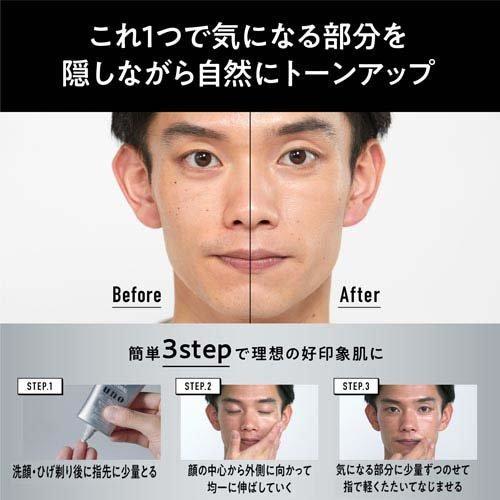 UNO Face Color Creator | BB cream บีบีครีมสำหรับผู้ชายจากญี่ปุ่น 🇯🇵 30g