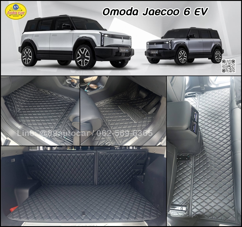 พรมปูพื้นรถยนต์ Omoda Jaecoo6 EV ปูพรม6D สีดำด้ายดำ ลายเคฟล่า เต็มคัน