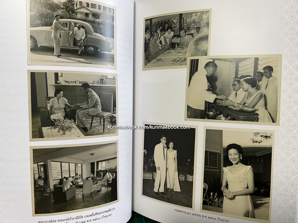 อนุสรณ์ในงานพระราชทานเพลิงศพ นายประสงค์ สุขุม อดีตรัฐมนตรีช่วยว่าการกระทรวงพาณิชย์