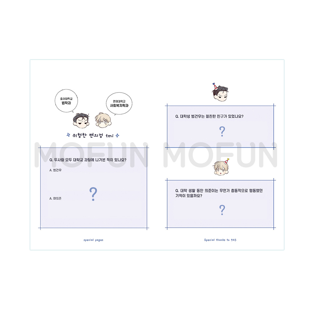 The Dangerous Convenience Store Hard cover yearly planner