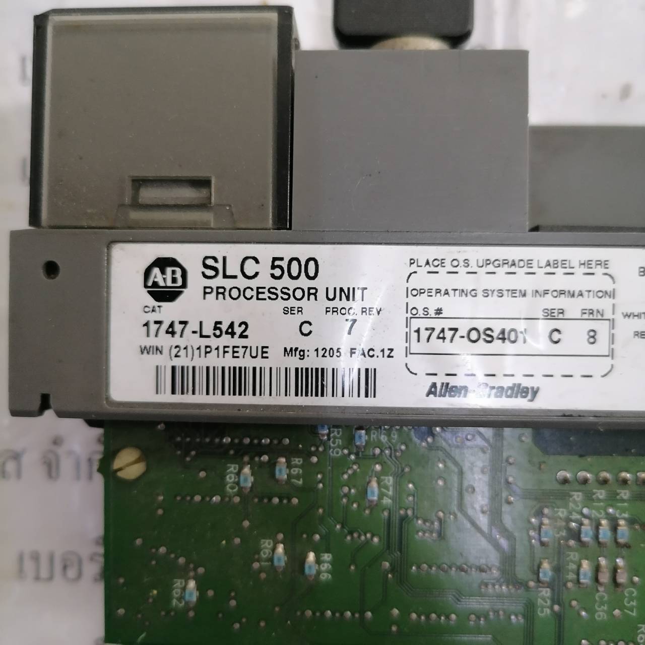 PLC " ALLEN-BRADLEY " รุ่น 1747-L542