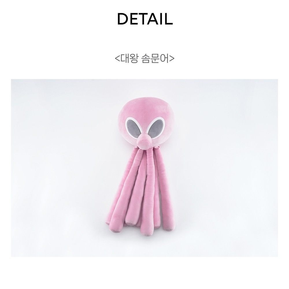 The Greening Place Big Octopus Plush Doll