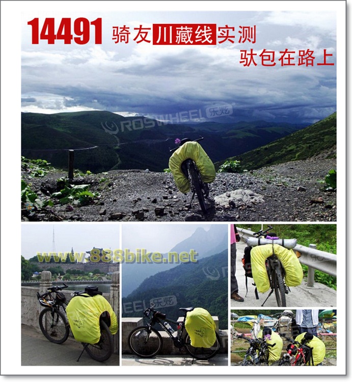 กระเป๋าทัวริ่ง แบบ 3 ใบ Roshwheel 14491