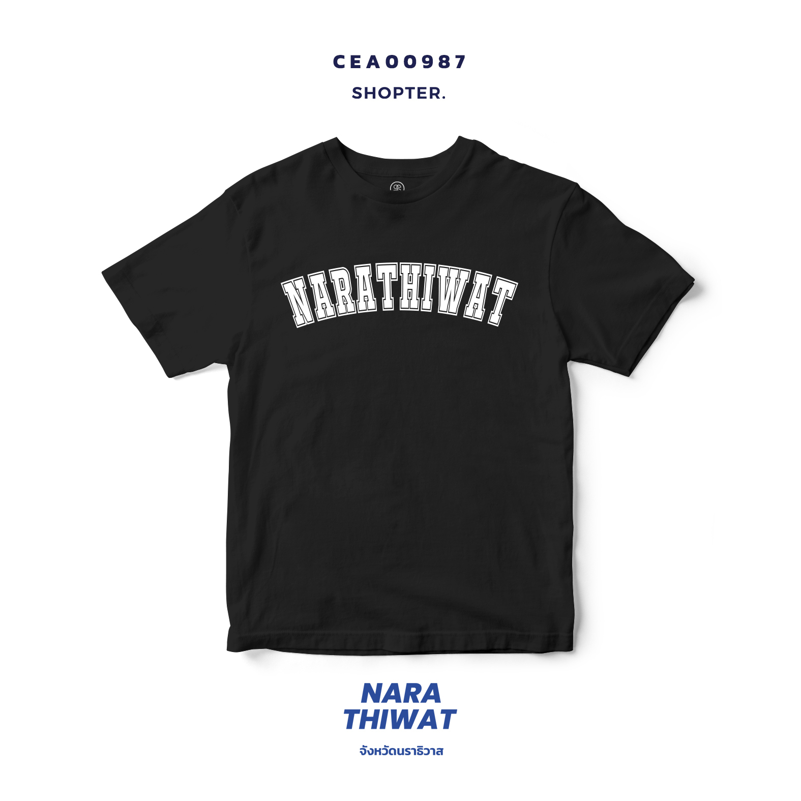 เสื้อยืด พิมพ์ลาย NARATHIWAT สีดำ-ขาว รหัส CEA00987-CEA00988 #SOdAtee #SOdAPrintinG