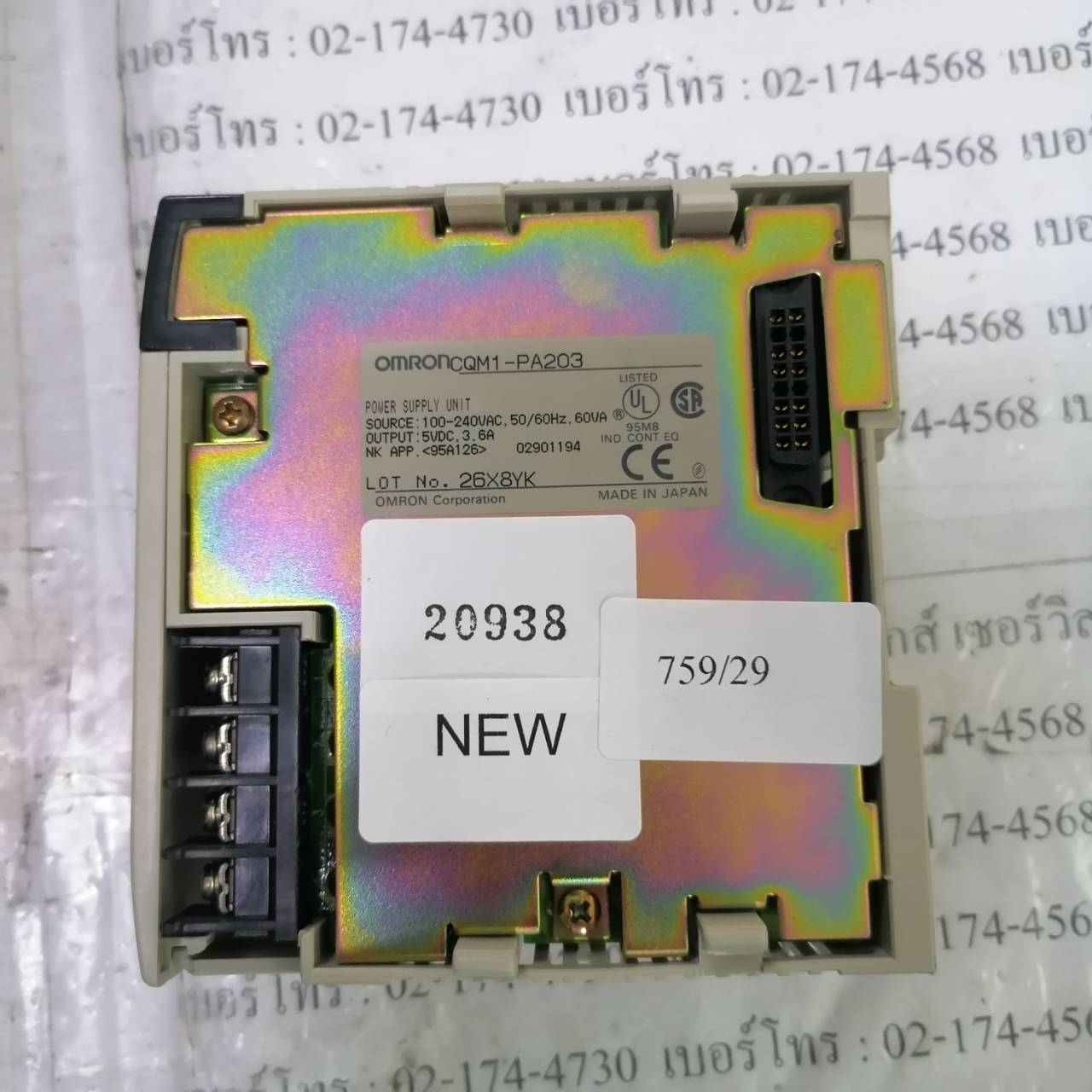 CQM1-PA203 PLC " OMRON "
