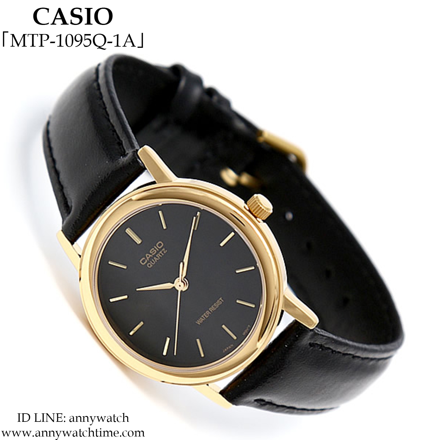 CASIO MTP-1095Q-1A