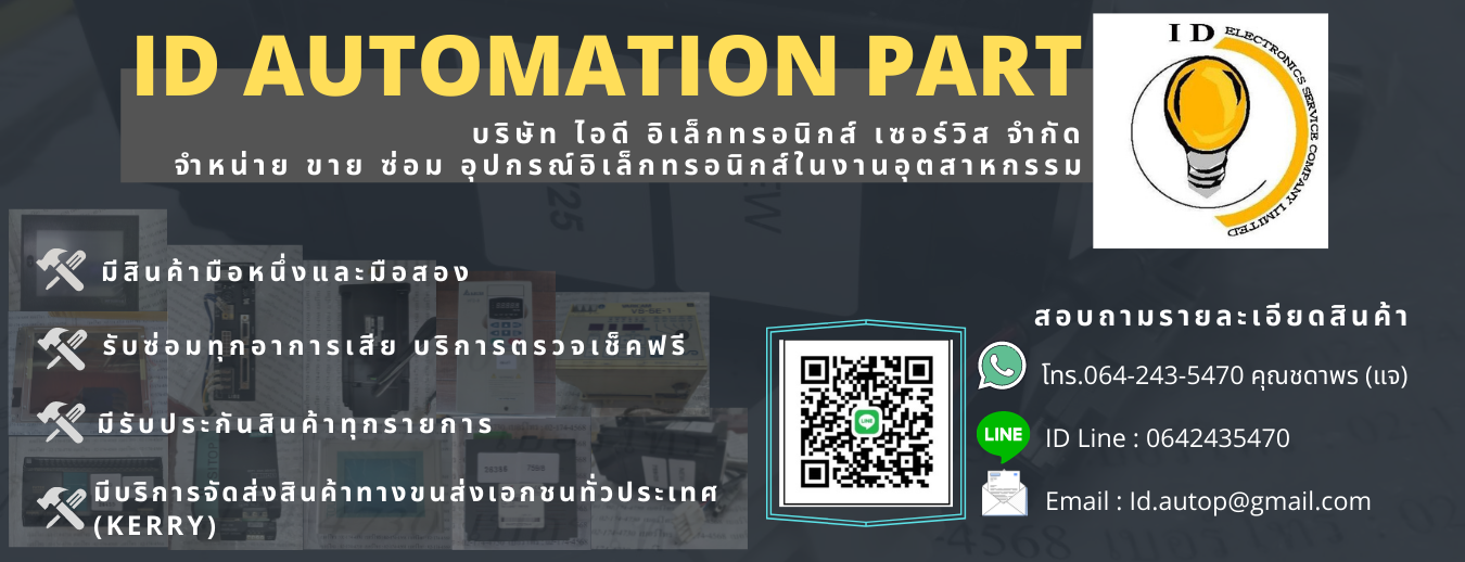 ID Automation Part