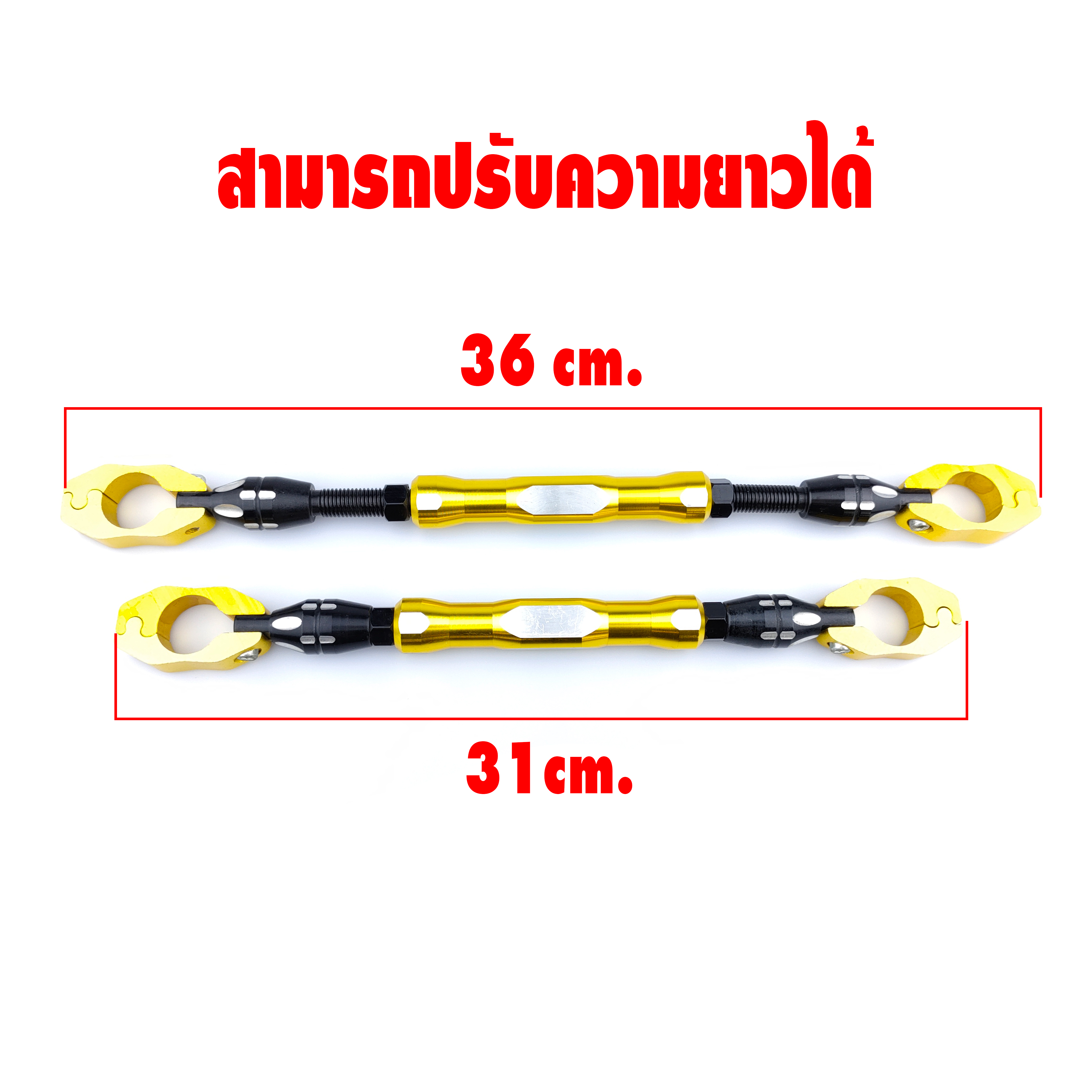 บาร์จับแฮนด์ ใหญ่