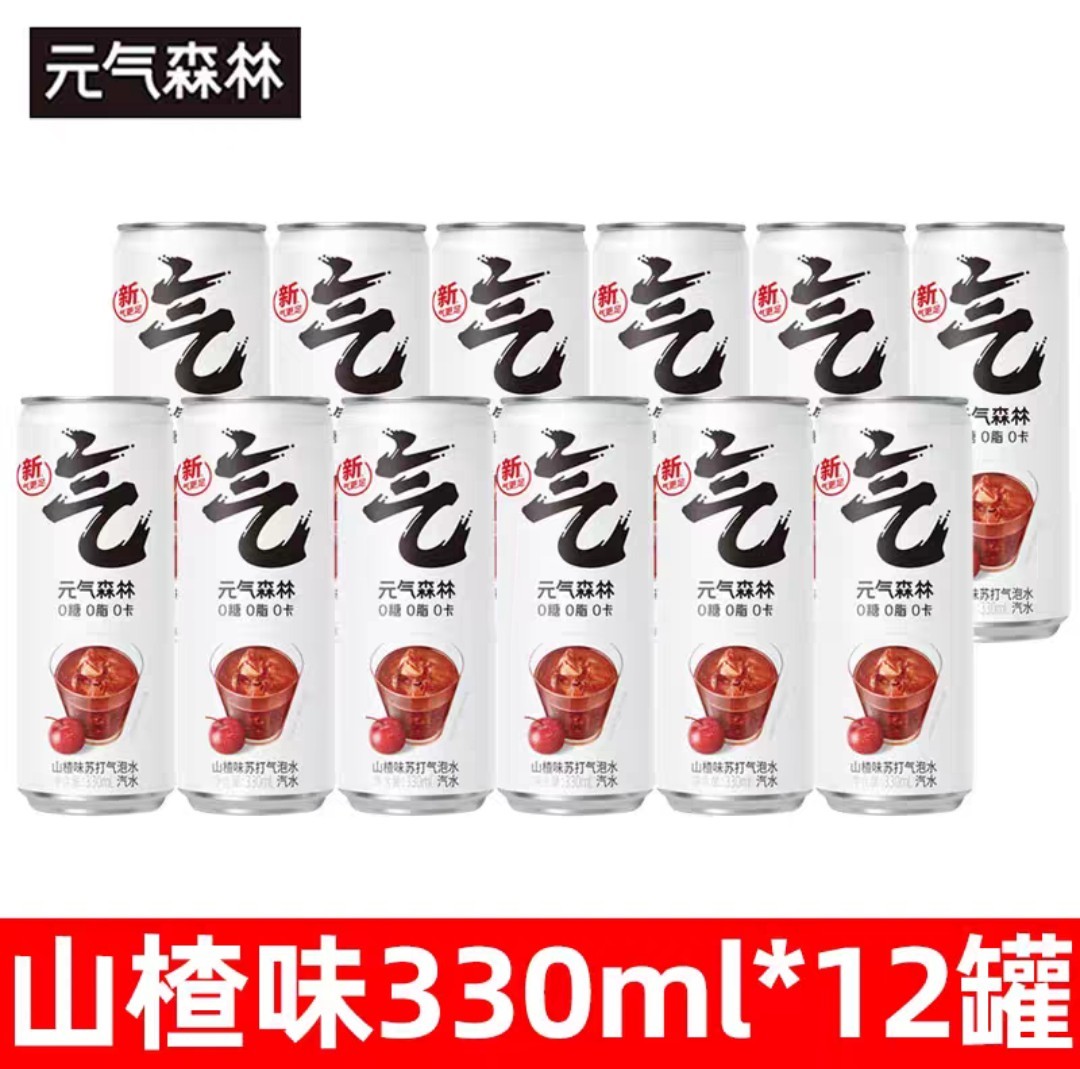 Sparkling water Genki
