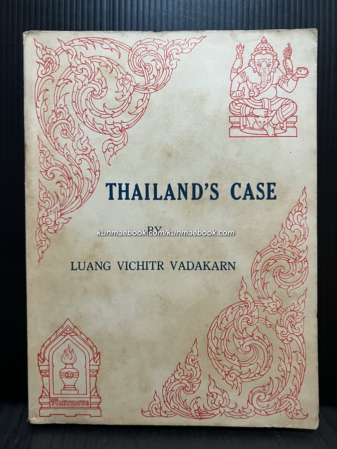 Thailand's Case By Luang Vichitr Vadakarn ( หลวงวิจิตรวาทการ )