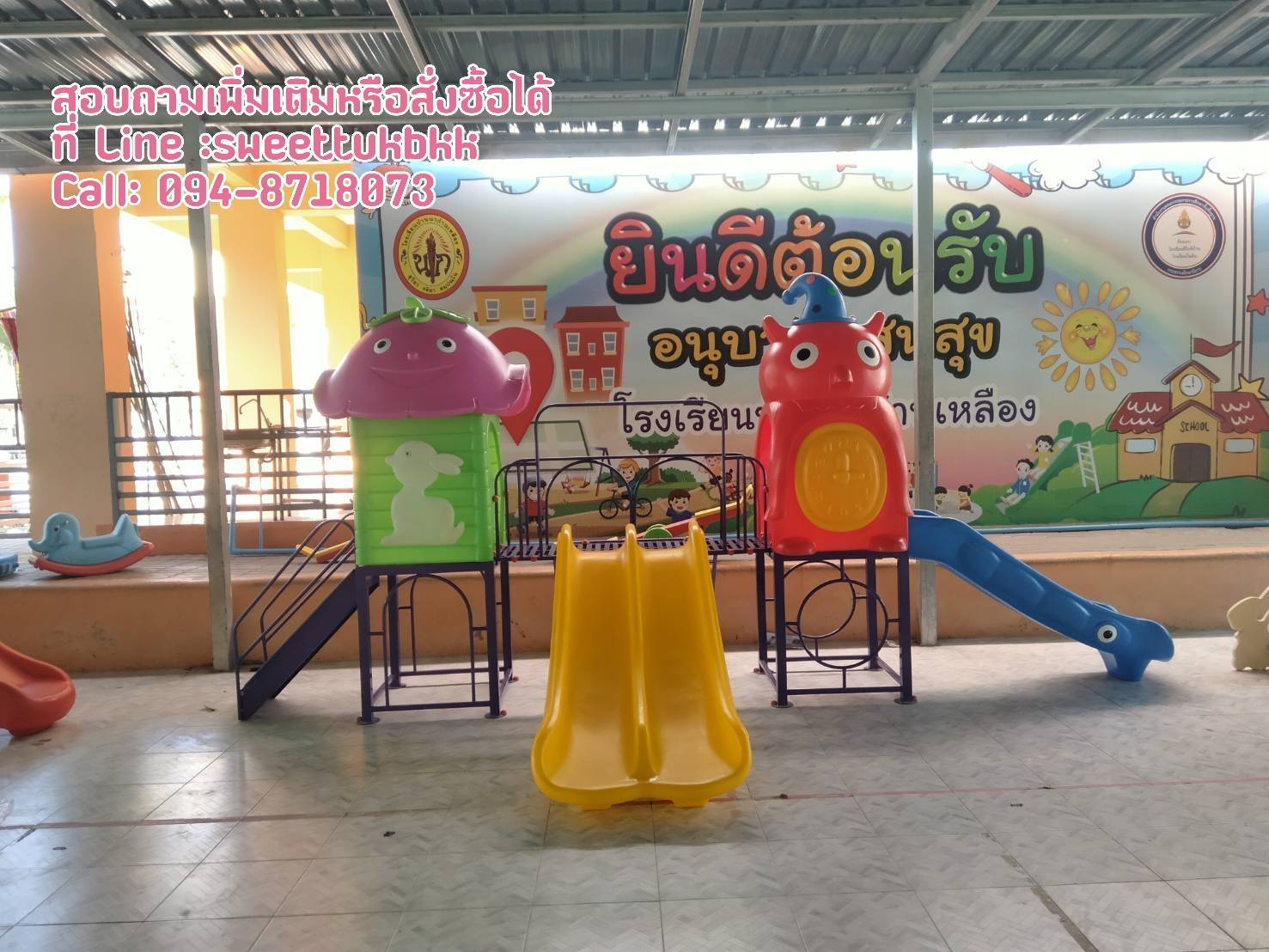 เครื่องเล่นสนาม-ชุด-บ้านน้อยของนกฮูกสไลด์คู่