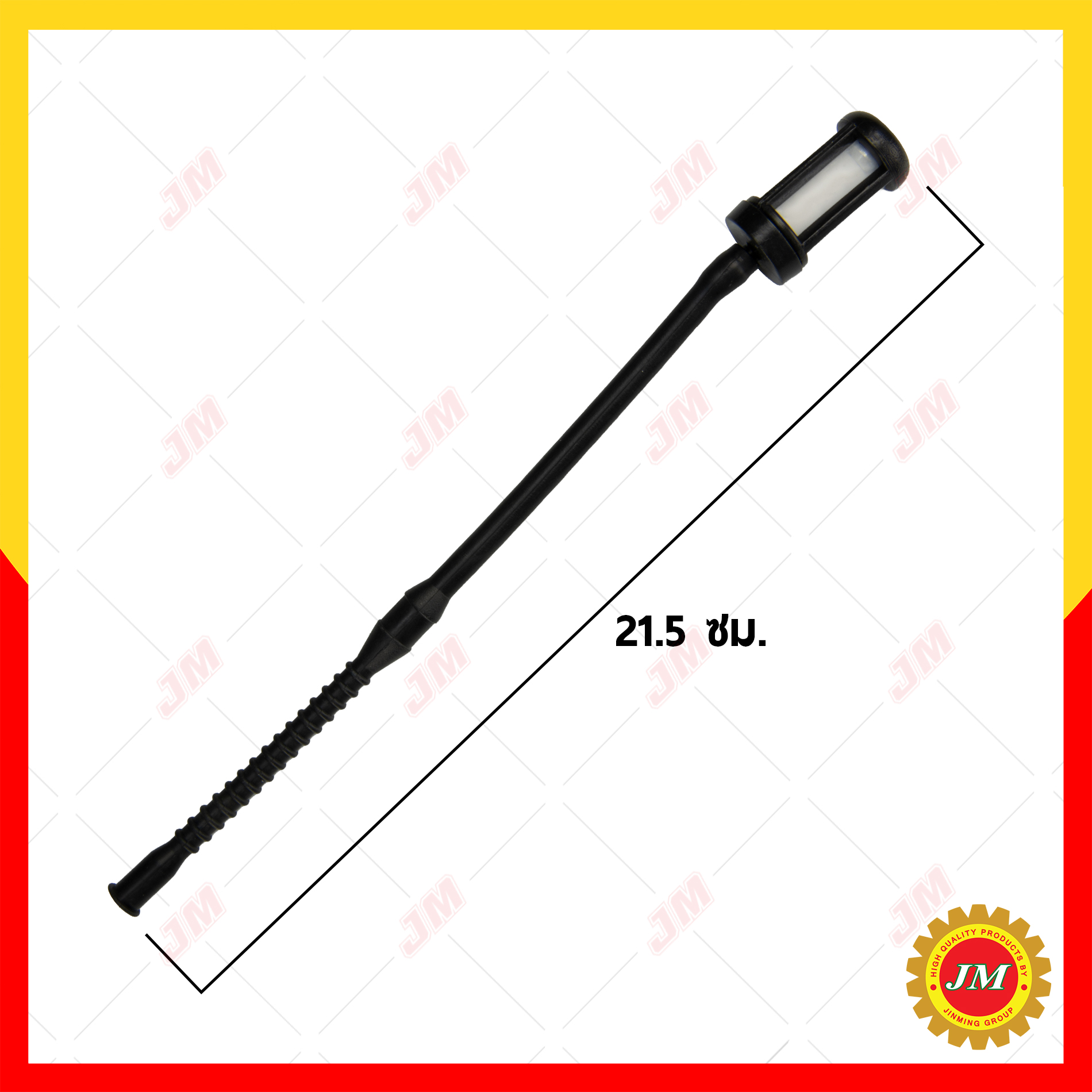 ไส้กรองน้ำมันหล่อโซ่ เครื่องเลื่อยยนต์ 5200 ไส้กรองน้ำมันเชื้อเพลิง ไส้กรองน้ำมันเบนซิน แบบพลาสติก / แบบเหล็ก