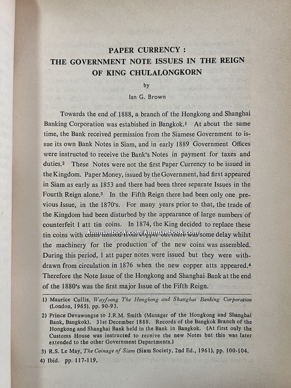 Journal of the Siam Society July 1972. Volume 60 Part 2