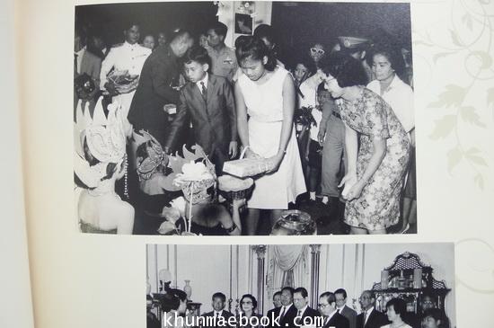 อนุสรณ์ในงานพระราชทานเพลิงศพ อาจารย์สมถวิล สังขะทรัพย์