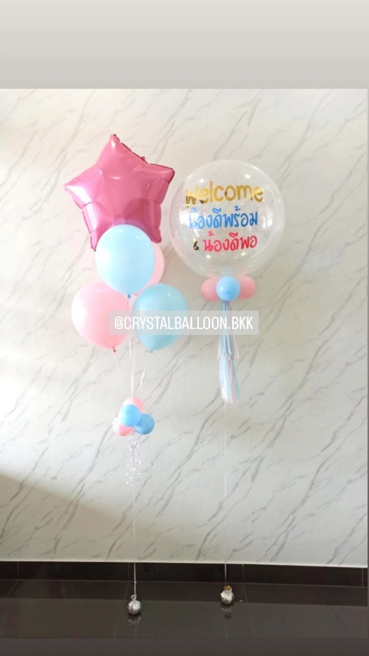 ลูกโป่ง Welcome Baby Twins Bubble ขนาด 24" กลิตเตอร์สีขาว 1 ลูก พร้อม ช่อลูกโป่งฟอยล์ดาว ขนาด 24" ช่อ 5 ลูก 1 ช่อ Theme พาสเทล พร้อมตกแต่ง สามารถเปลี่ยนสีลูกโป่ง/เปลี่ยนข้อความ/เปลี่ยนขนาด/เปลี่ยนฟอยล์ตกแต่งได้