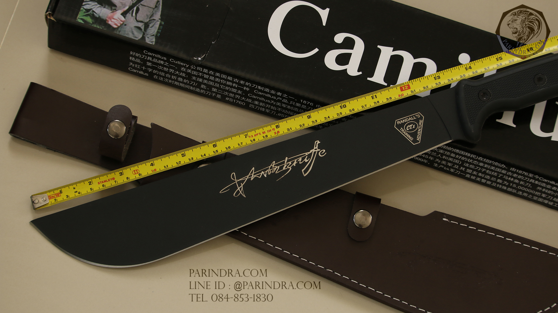 มีดมาเชเต้ CAMILLUS สำหรับเดินป่าพร้อมซองหนังแข็ง