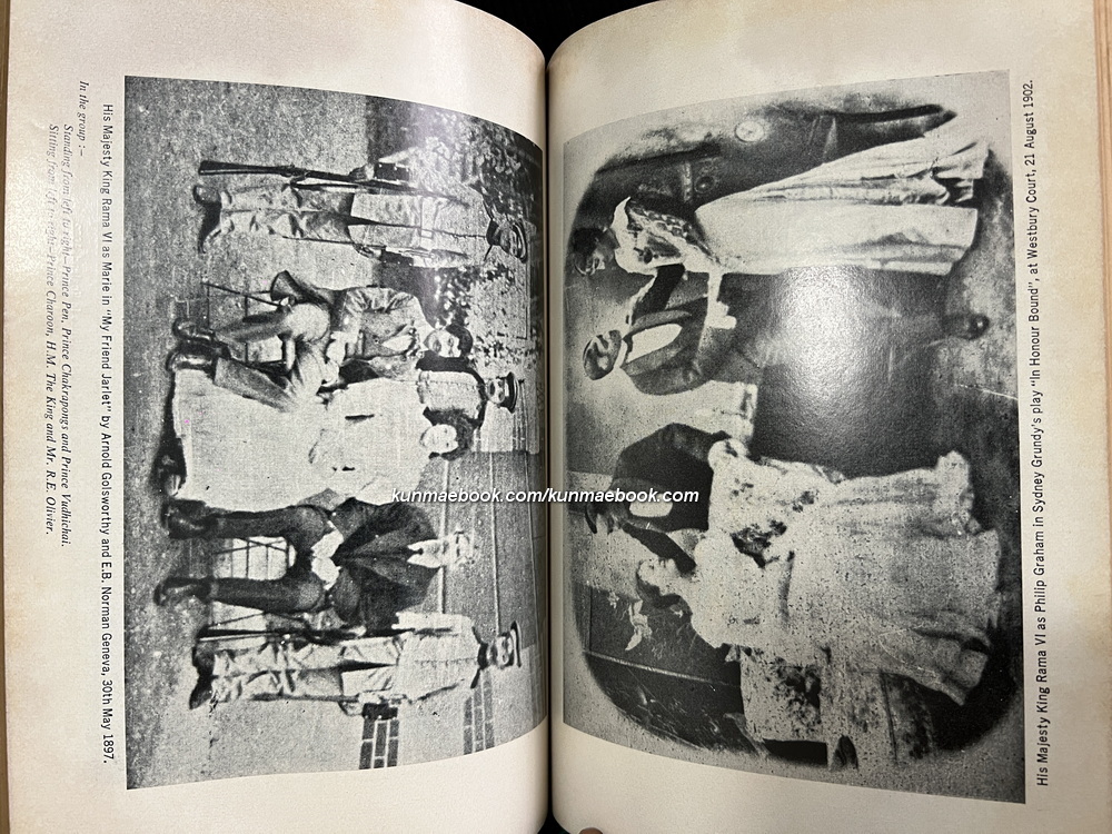 Journal of the Siam Society July 1975. Volume 63 Part 2