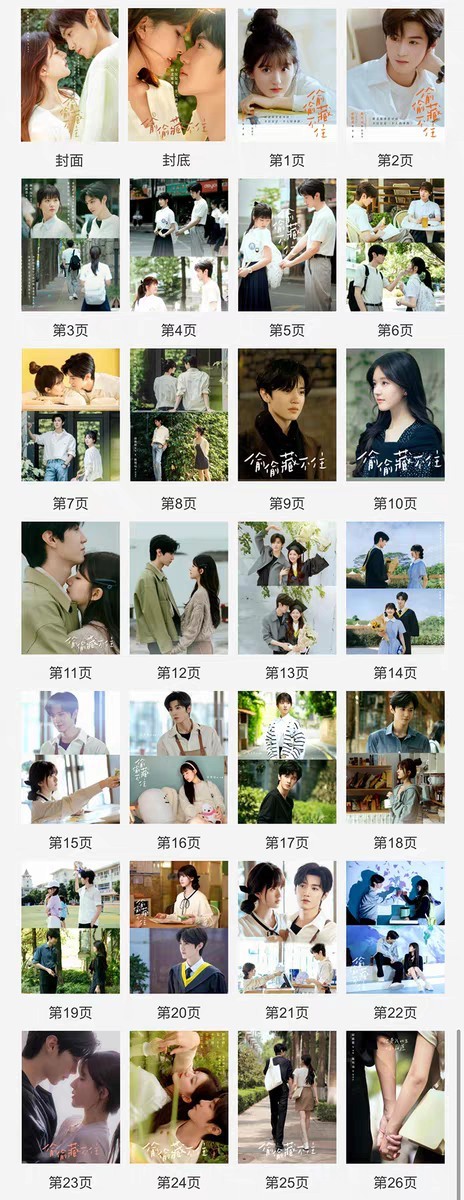 Photobook (28p.) ซีรี่ย์ แอบรักให้เธอรู้