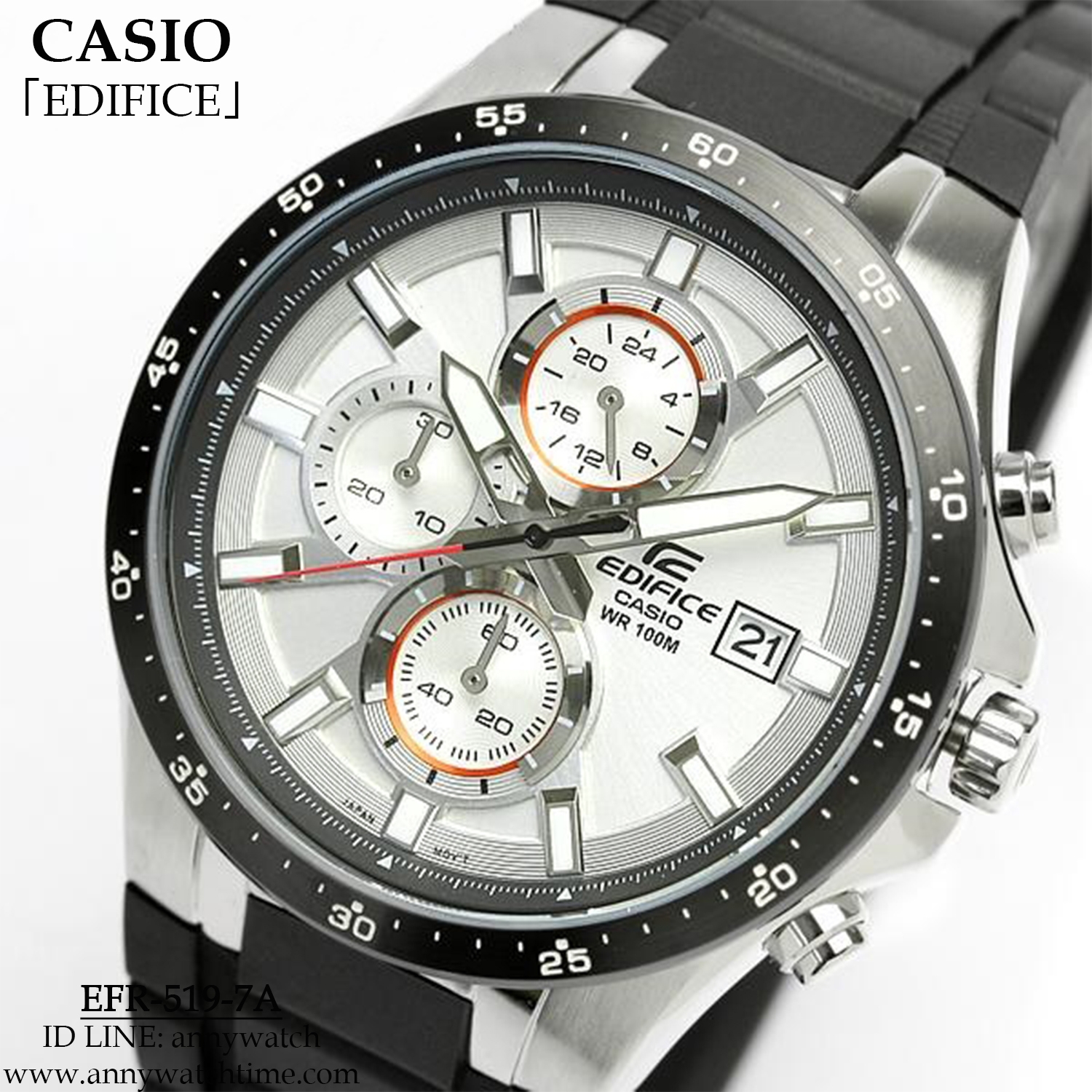 EDIFICE EFR-519-7A