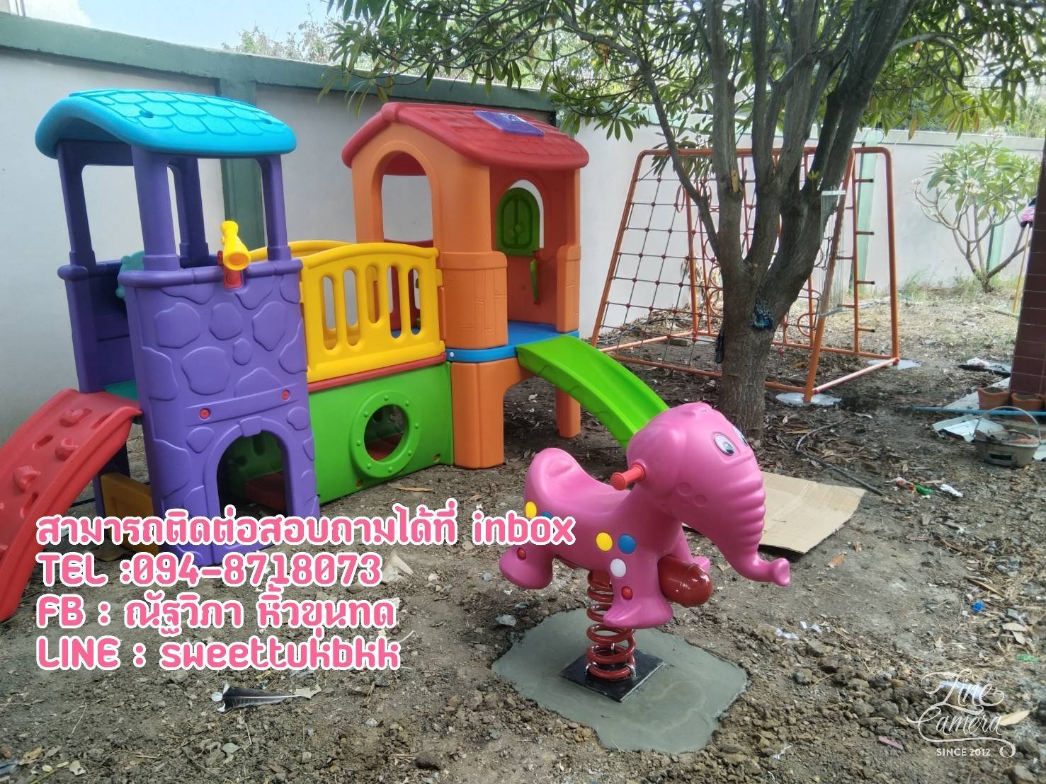 ปีนป่ายรวมมิตร-5-in-1-มหาสนุก