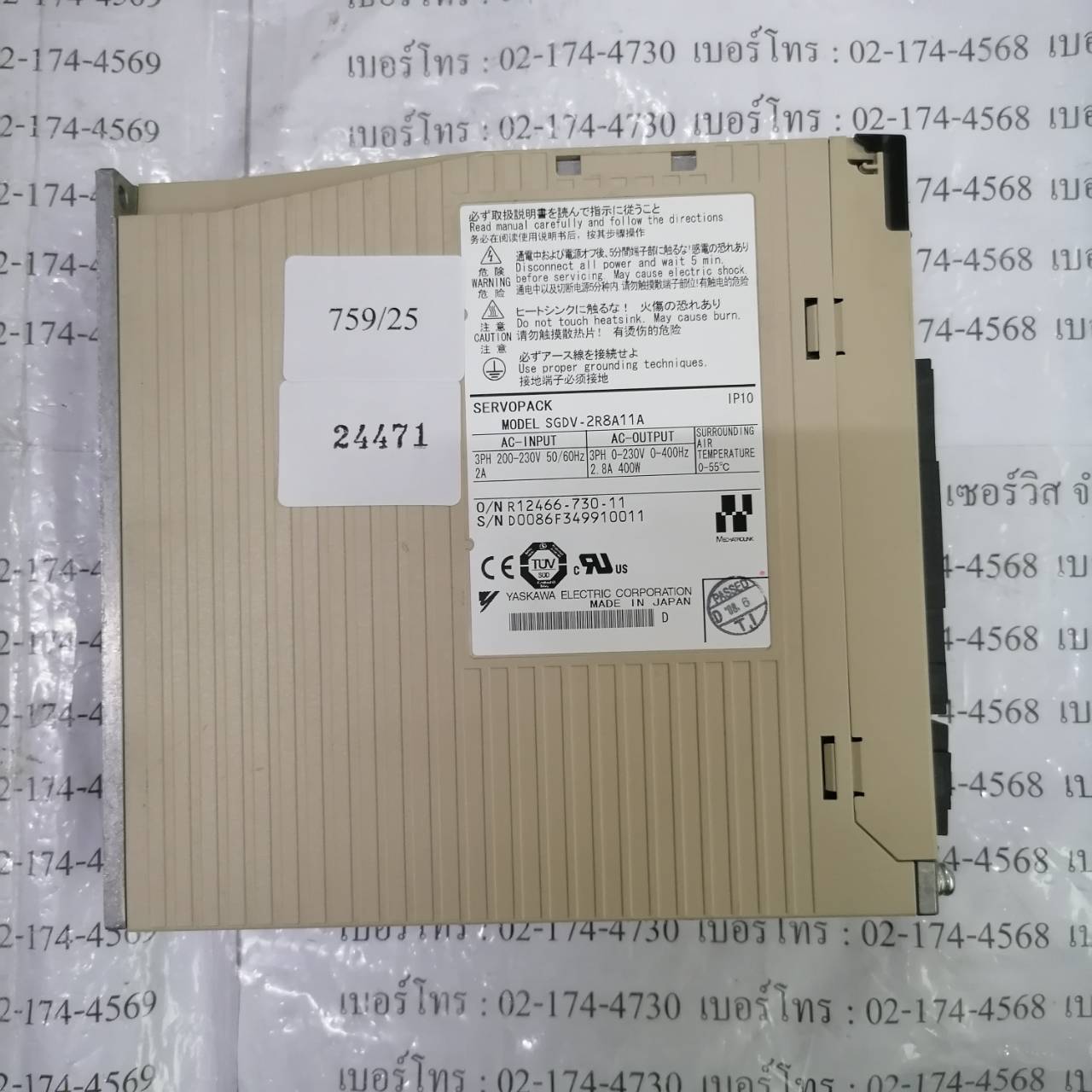 SGDV-2R8A11A SERVO DRIVE " YASKAWA "