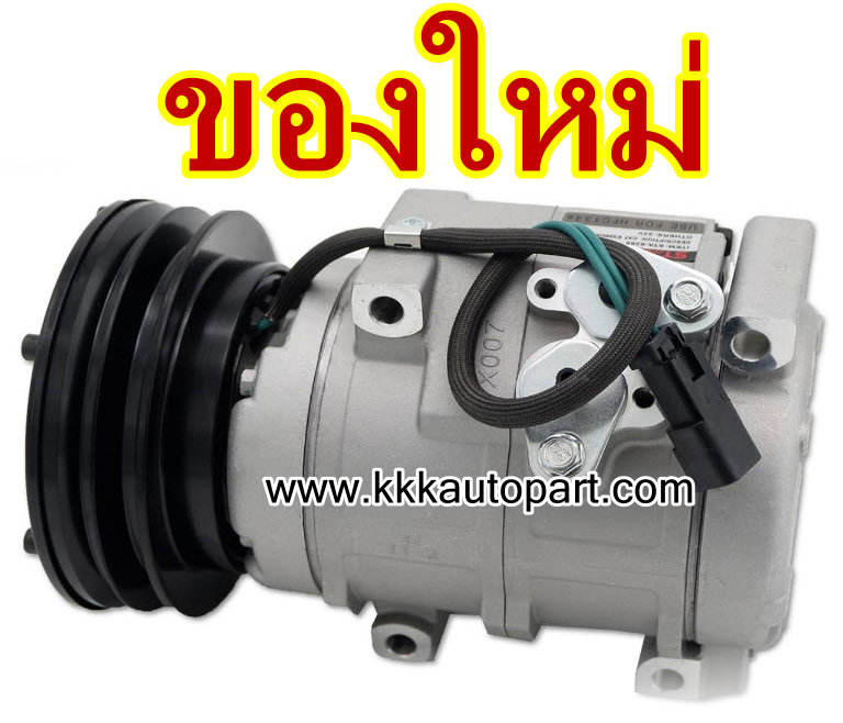 คอมแอร์ แคทเตอร์พิลล่า CAT 320C AO , 138 mm ( ของใหม่ ประกัน 3 เดือน ) แบรนด์ STAL