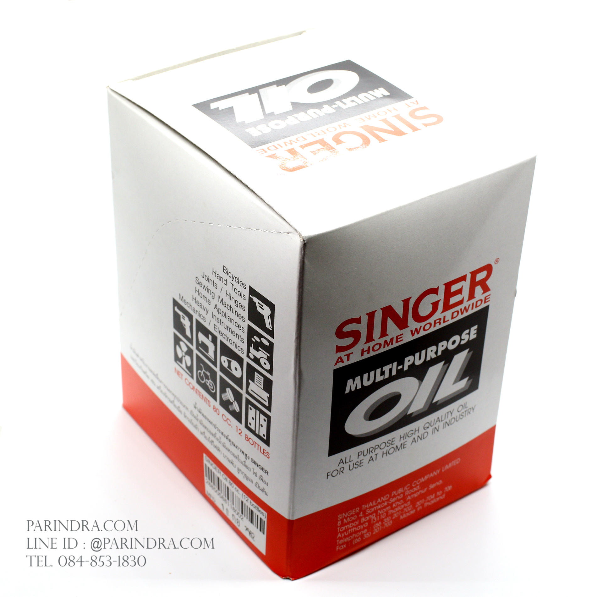 น้ำมันจักรซิงเกอร์ SINGER OIL ขนาด 80 cc. อย่างดี คุณภาพเยี่ยม ของแท้ 100%