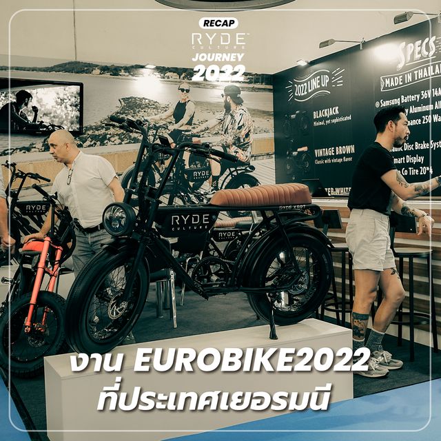 RYDECULTURE BIKE Black Jack Black Jack