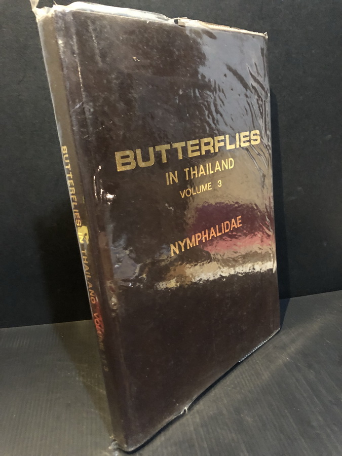 BUTTERFLIES IN THAILAND 全6巻セット BUTTERFLIES IN THAILAND 全6巻セット หนังสือBUTTERFLIES IN
