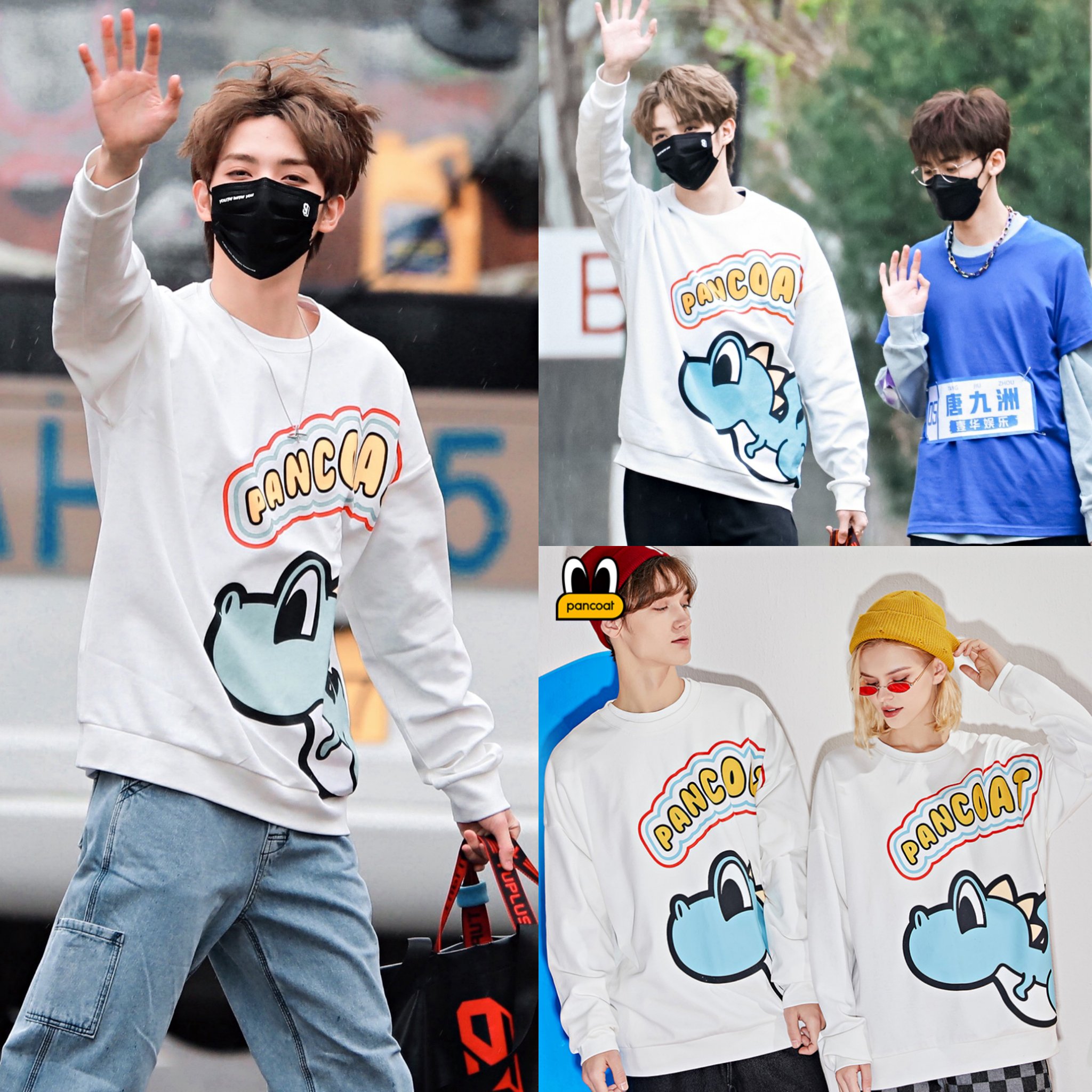 เสื้อแขนยาว Pancoat น้องมังกรฟ้า แบบ หลัวอีโจว