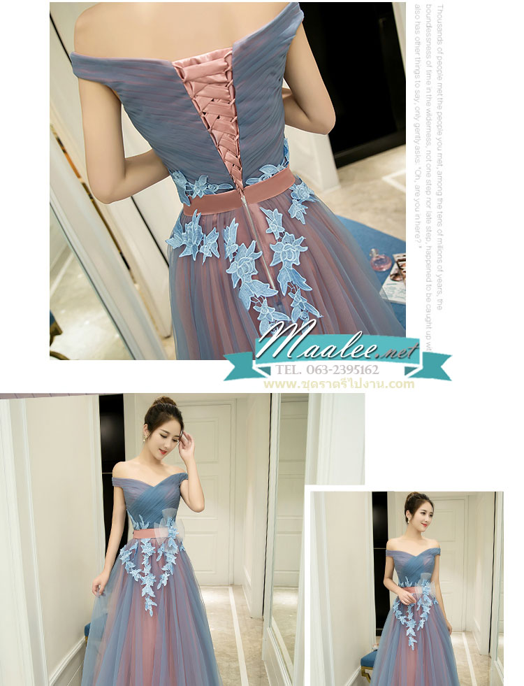พร้อมเช่า ชุดราตรียาว แบบไหล่ปาด สีเทา-ชมพู Two Tone สไตล์เจ้าหญิง สวยหวานน่ารักมาก เนื้อผ้าตาข่าย แต่งโบว์และลูกไม้ช่วงเอว (เชือกผูกหลัง)
