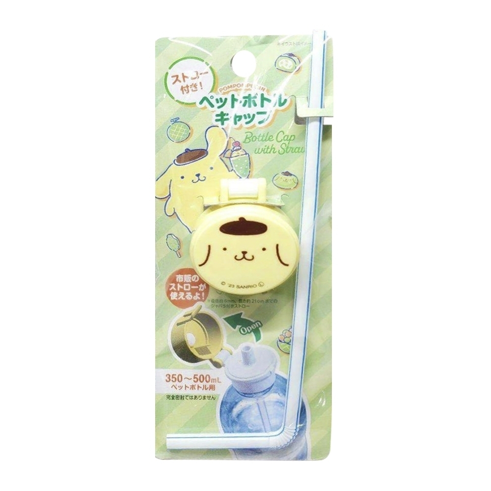 Sanrio ฝาปิดขวดน้ำพร้อมหลอด ปิดขวด 350-500 มล.มี 5 ลาย (Cinnamoroll / Kuromi / My melody / Hello kitty / Pompompurin)