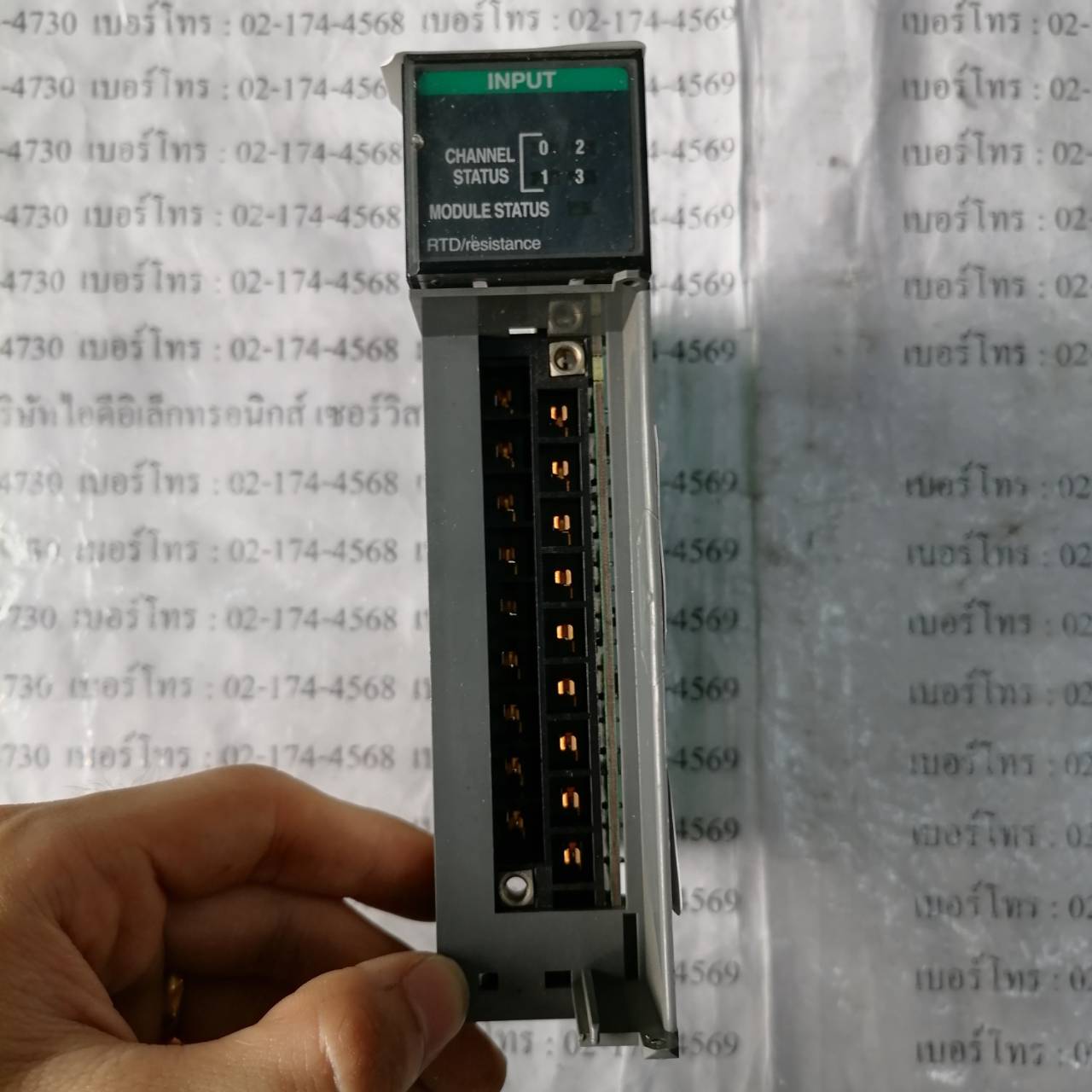 PLC " ALLEN-BRADLEY " รุ่น 1746-NR4