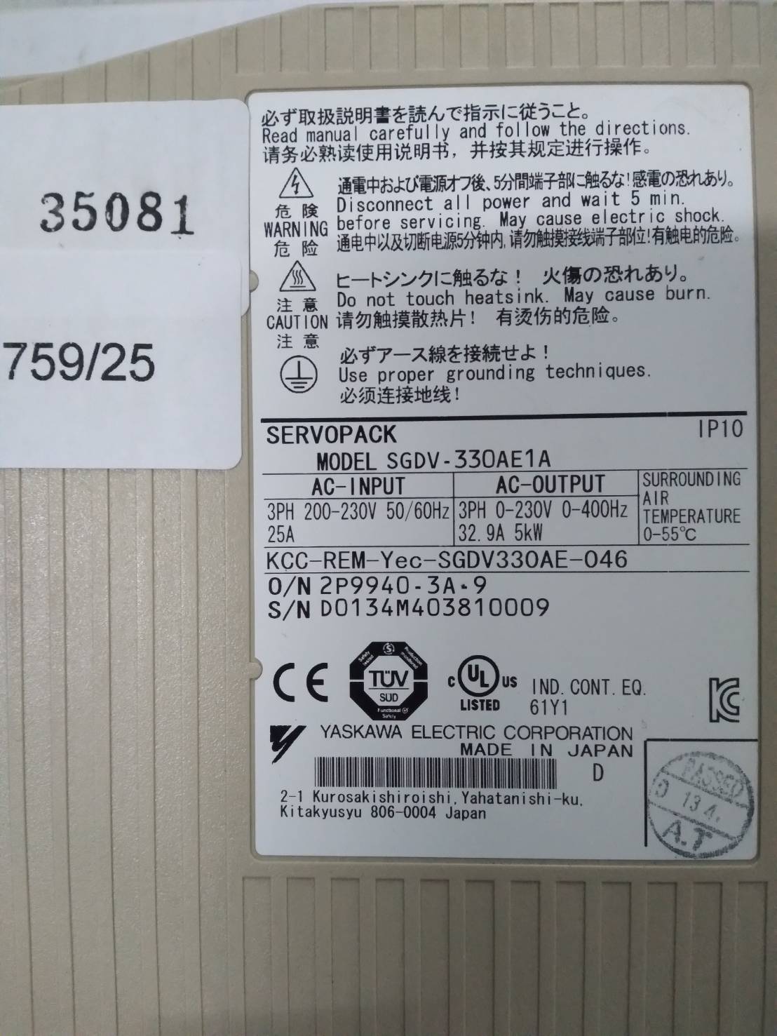 SGDV-330AE1A SERVO DRIVE " YASKAWA "