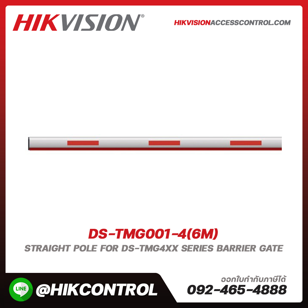 Parking & Entrance รุ่น DS-TMG001-4(6M)