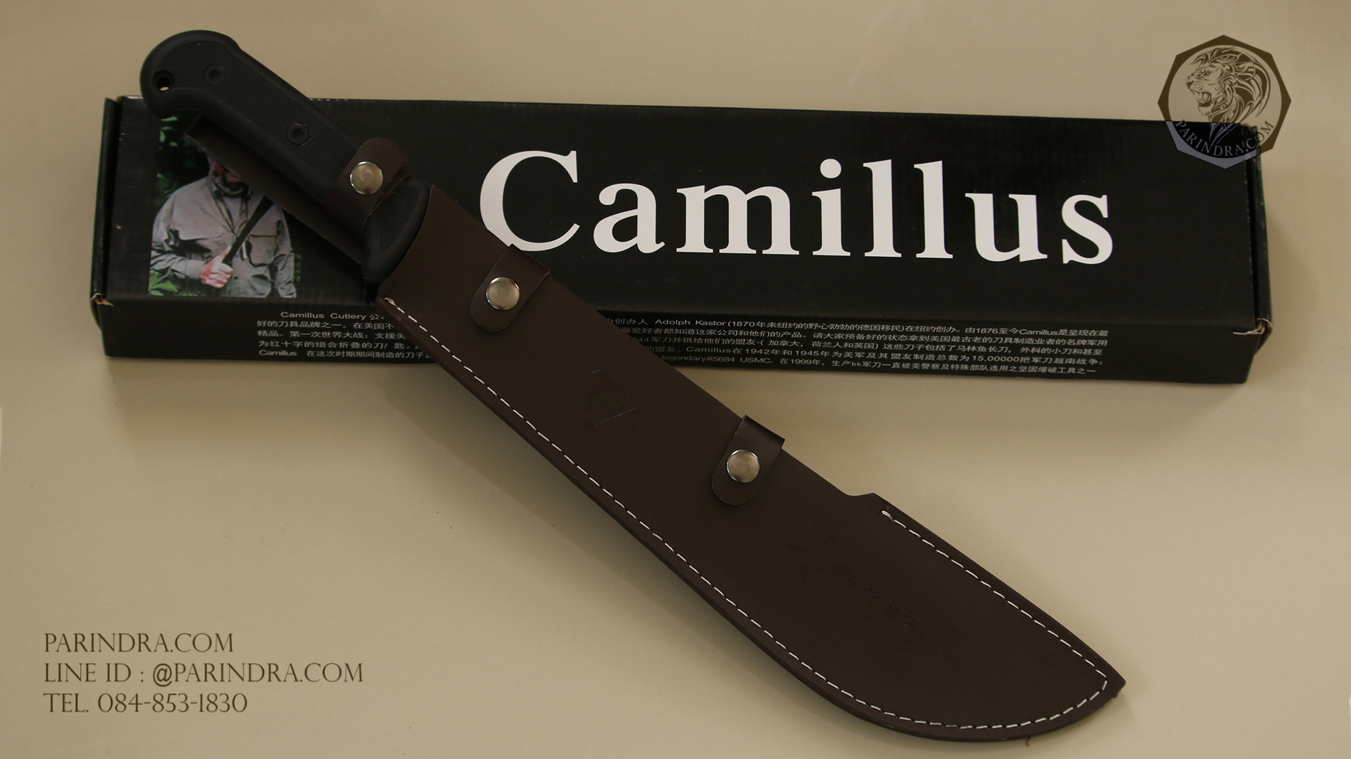 มีดมาเชเต้ CAMILLUS สำหรับเดินป่าพร้อมซองหนังแข็ง