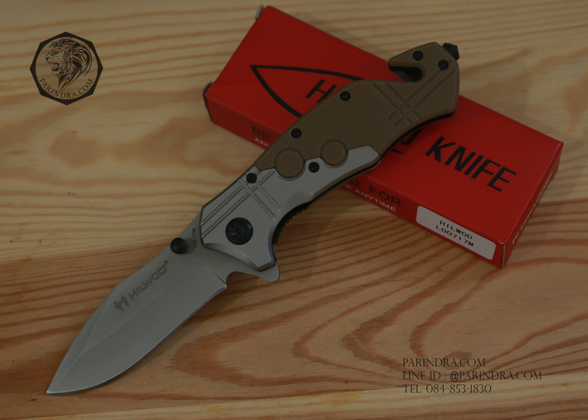 มีดพับ HILWOD รุ่น L0071M ทรงใบมีดสวย คมกริบ
