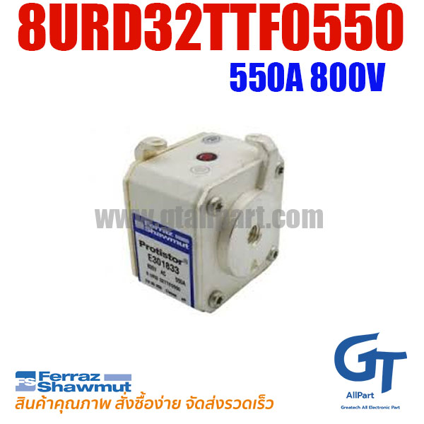 Ferraz Shawmut , 8URD32TTF0550 , 550A 800V