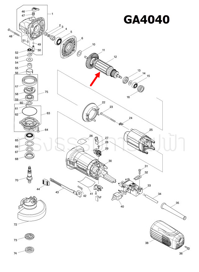 ทุ่น หินเจียร Makita มากีต้า GA4040, GA4540 (แท้) ##