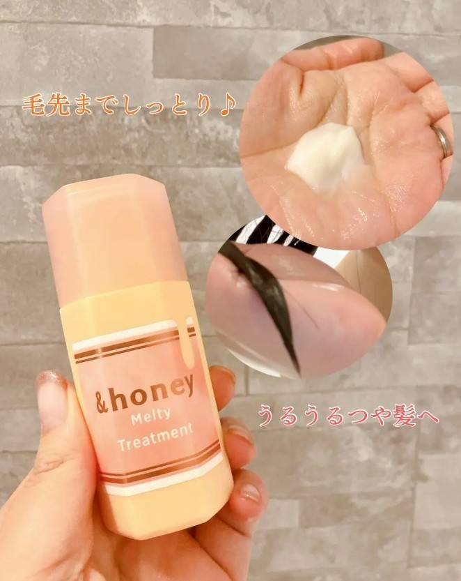 ✨ แอนด์ฮันนี่แชมพู &Honey Melty Travel Mini Set (3 ชิ้น) Shampoo + Treatment + Body Wash ✨